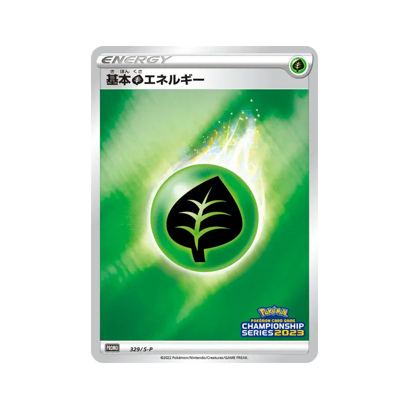 Carte Pokémon Japonaise Énergie Plante 329/S-P S-P Promotional