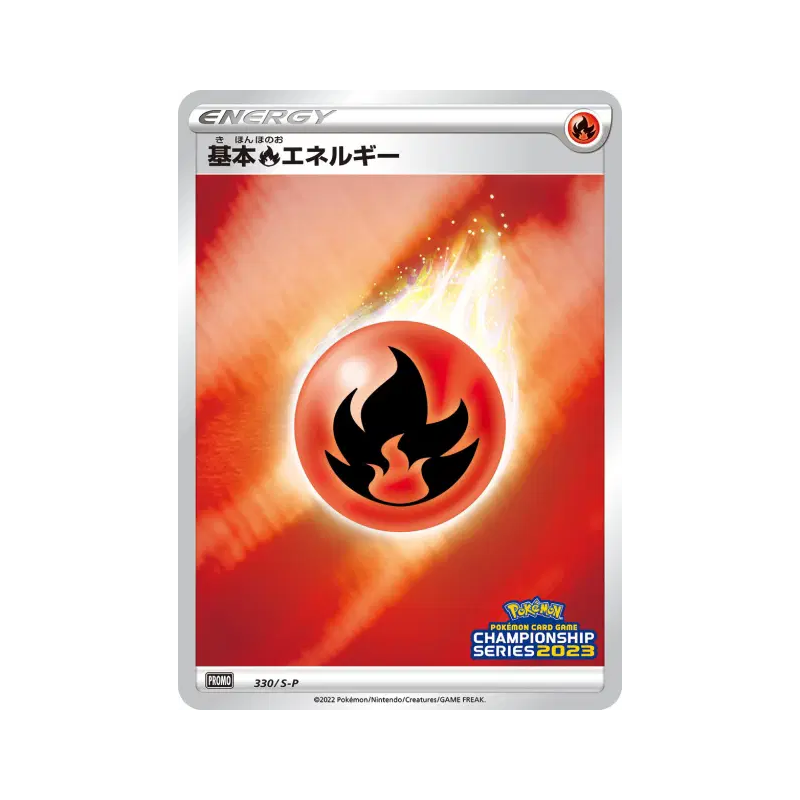 Carte Pokémon Japonaise Énergie Feu 330/S-P S-P Promotional
