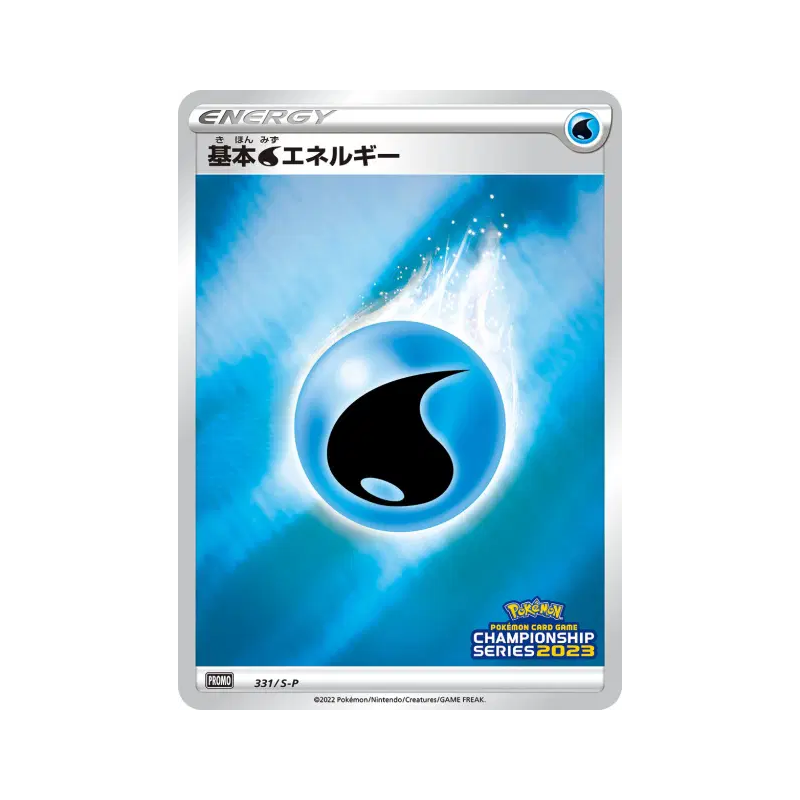 Carte Pokémon Japonaise Énergie Eau 331/S-P S-P Promotional