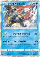 Carte Pokémon Japonaise Kyurem Blanc 035/173 Tag All Stars