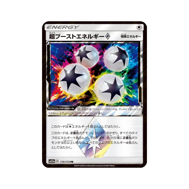 Carte Pokémon Japonaise Énergie Super Boost Prisme Étoile 170/173 Tag All Stars