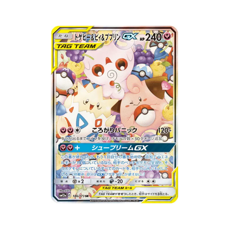Carte Pokémon Japonaise Togepi, Mélo et Toudoudou-GX 186/173 Tag All Stars
