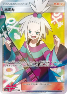 Carte Pokémon Japonaise Strykna 197/173 Tag All Stars