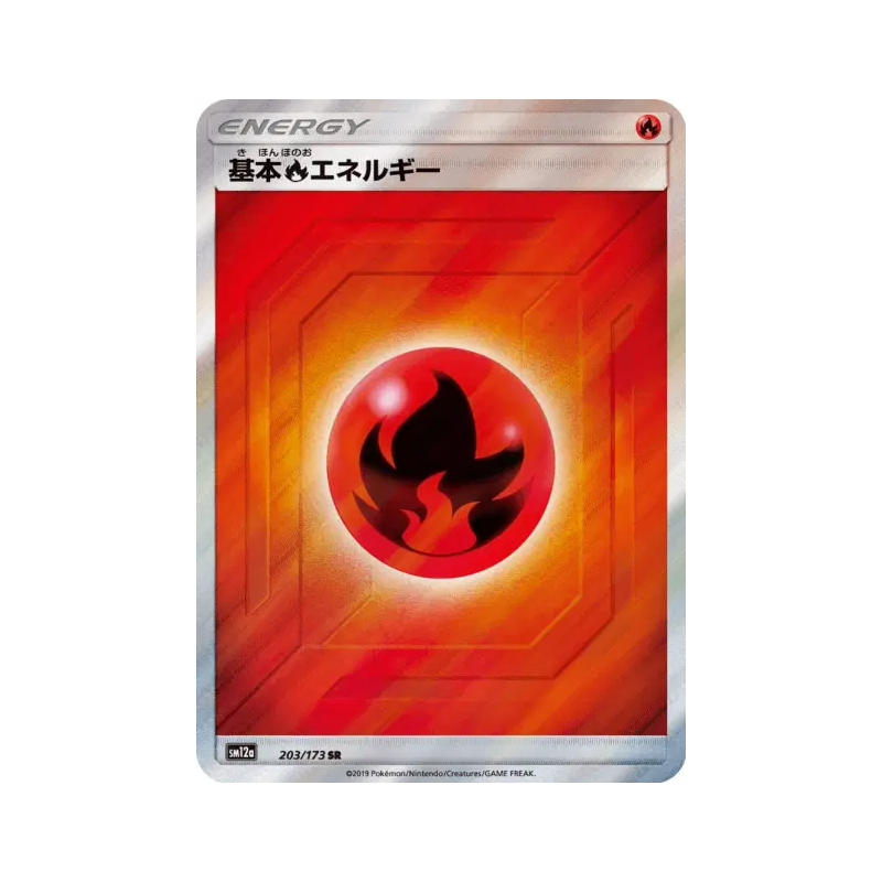 Carte Pokémon Japonaise Énergie Feu 203/173 Tag All Stars