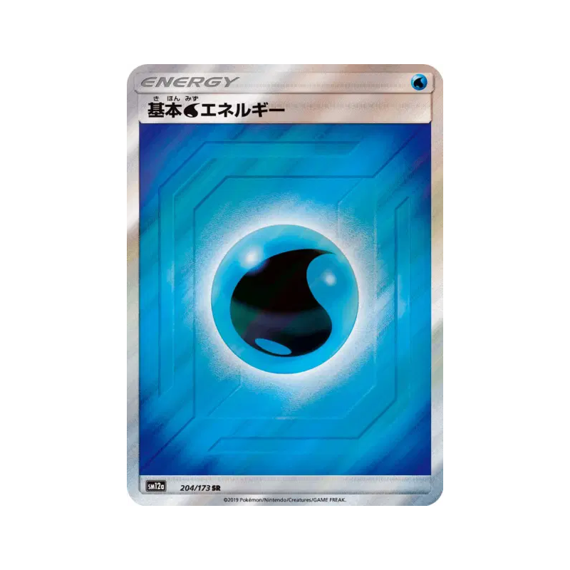 Carte Pokémon Japonaise Énergie Eau 204/173 Tag All Stars