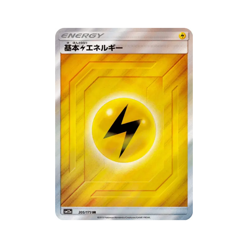 Carte Pokémon Japonaise Énergie Electrique 205/173 Tag All Stars
