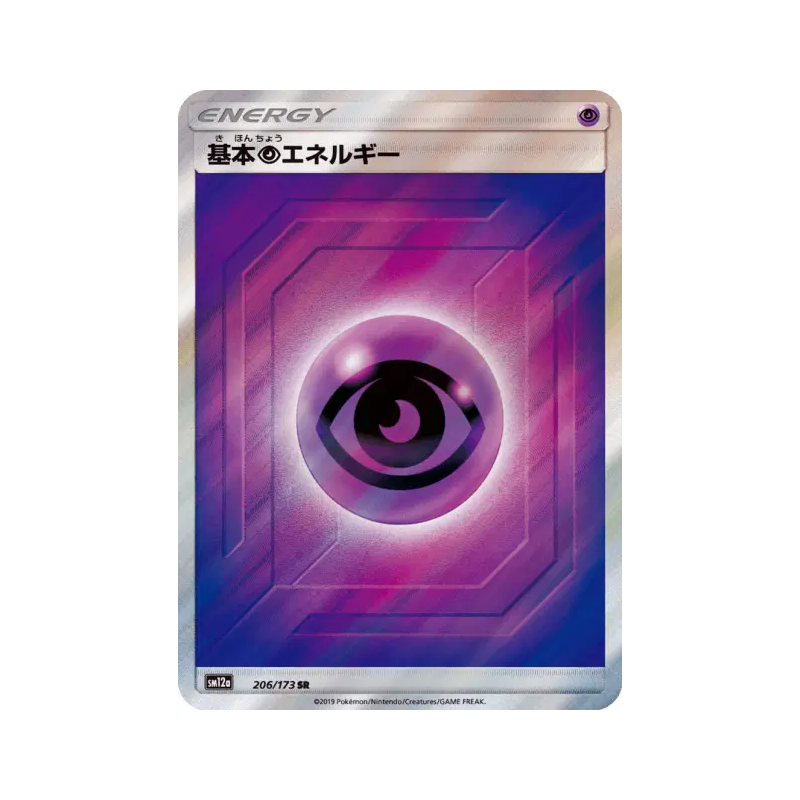 Carte Pokémon Japonaise Énergie Psy 206/173 Tag All Stars
