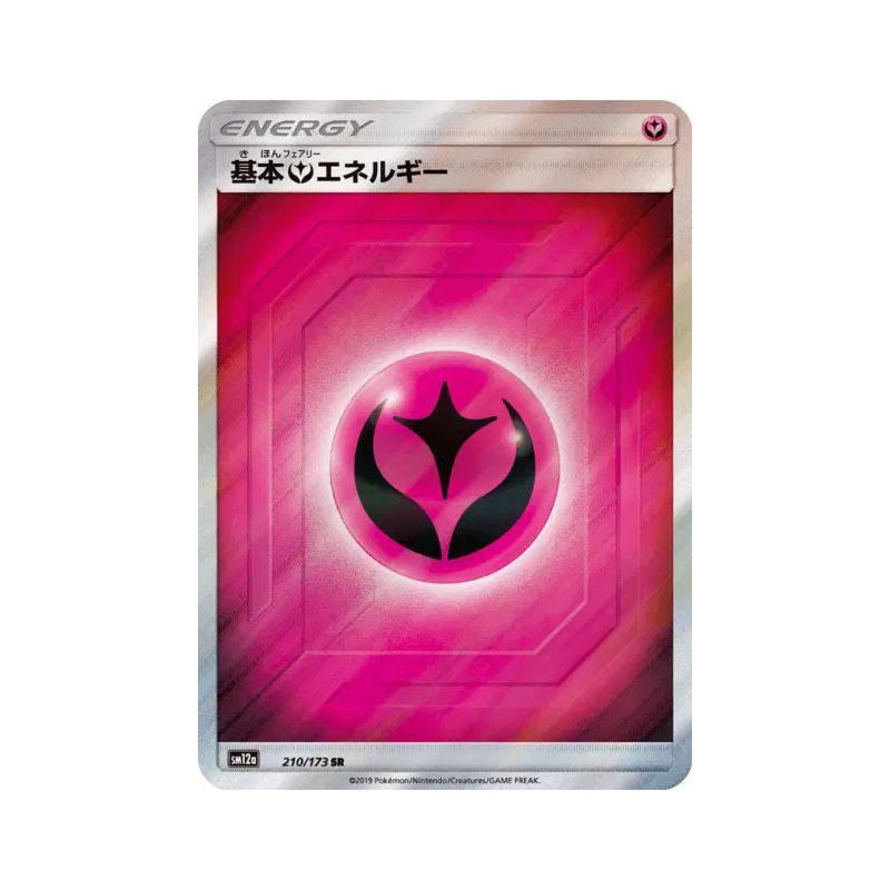 Carte Pokémon Japonaise Énergie Fée 210/173 Tag All Stars