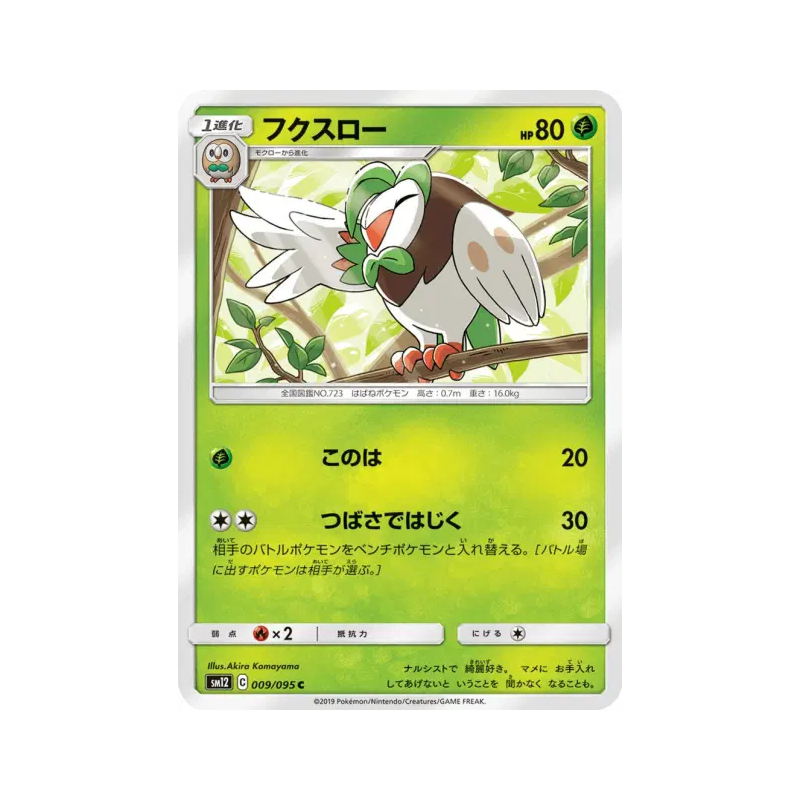 Carte Pokémon Japonaise Efflèche 009/095 Alter Genesis