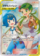 Carte Pokémon Japonaise Barbara et Néphie 107/095 Alter Genesis
