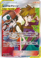 Carte Pokémon Japonaise Red et Blue 108/095 Alter Genesis