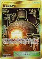 Carte Pokémon Japonaise Âtre Géant 117/095 Alter Genesis