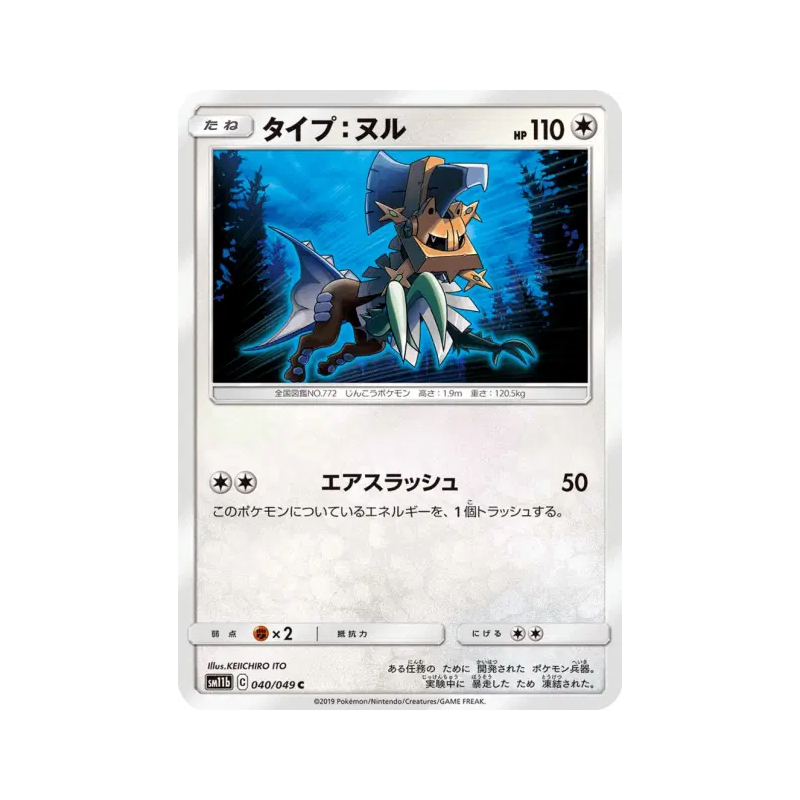 Carte Pokémon Japonaise Type:0 040/049 Dream League