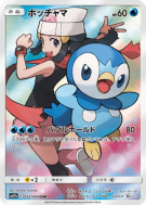 Carte Pokémon Japonaise Tiplouf 052/049 Dream League