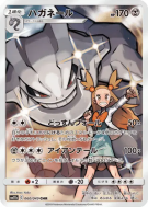 Carte Pokémon Japonaise Steelix 060/049 Dream League