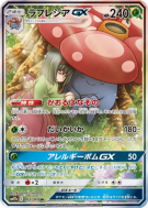 Carte Pokémon Japonaise Rafflesia-GX 062/049 Dream League