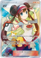 Carte Pokémon Japonaise Écho 067/049 Dream League