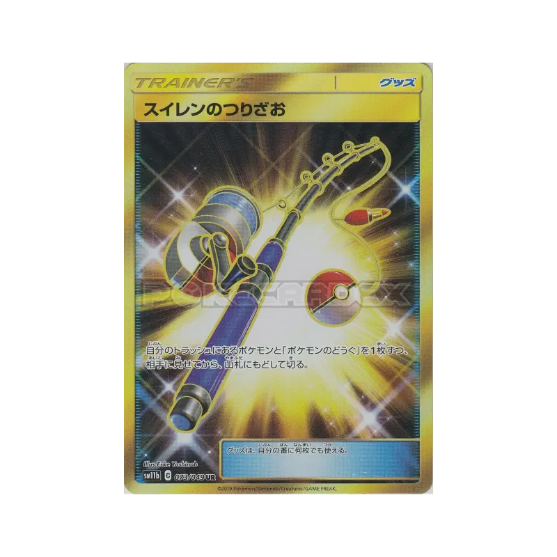 Carte Pokémon Japonaise Canne à Pêche de Néphie 073/049 Dream League