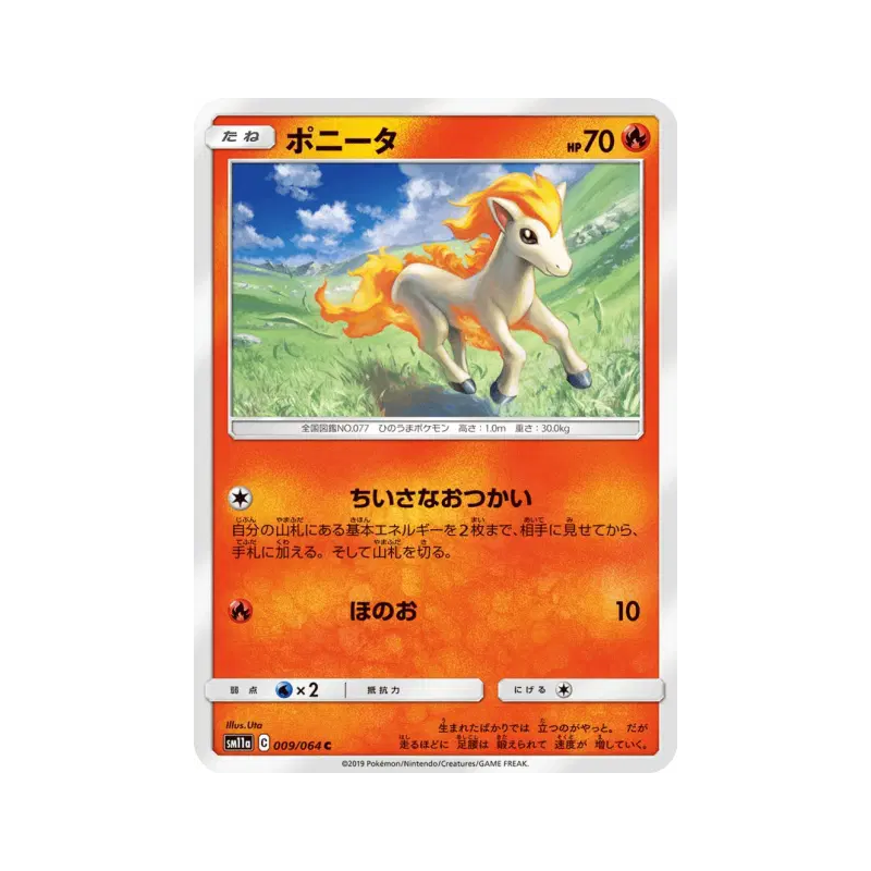 Carte Pokémon Japonaise Ponyta 009/064 Remix Bout