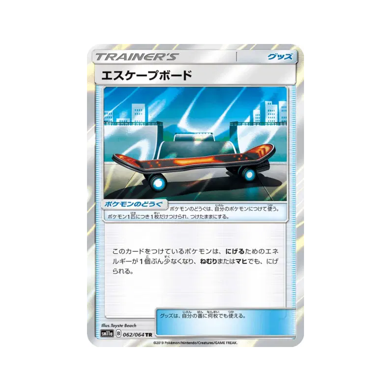 Carte Pokémon Japonaise Skateboard Évasion 062/064 Remix Bout