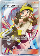 Carte Pokémon Japonaise Roller Skateuse 073/064 Remix Bout