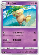 Carte Pokémon Japonaise Noadkoko 031/094 Miracle Twin