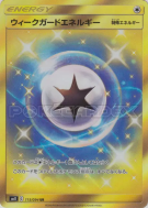 Carte Pokémon Japonaise Énergie Garde Faiblesse 115/094 Miracle Twin