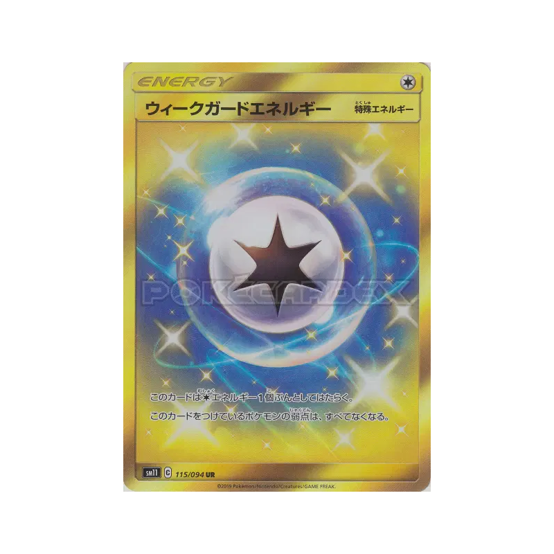 Carte Pokémon Japonaise Énergie Garde Faiblesse 115/094 Miracle Twin