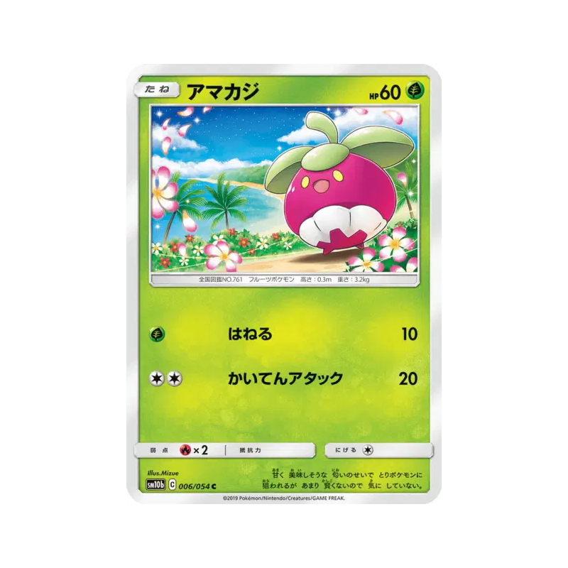 Carte Pokémon Japonaise Croquine 006/054 Sky Legend