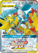 Carte Pokémon Japonaise Sulfura et Électhor et Artikodin-GX 059/054 Sky Legend