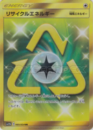 Carte Pokémon Japonaise Énergie Recyclage 069/054 Sky Legend