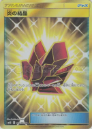 Carte Pokémon Japonaise Cristal Feu 114/095 Double Blaze