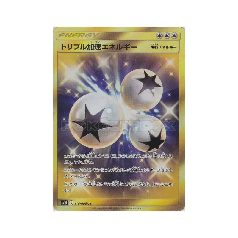 Carte Pokémon Japonaise Énergie Triple Accélération 116/095 Double Blaze