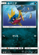 Carte Pokémon Japonaise Carvanha 026/055 Night Unison