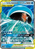 Carte Pokémon Japonaise Magicarpe et Wailord-GX 019/095 Tag Bolt