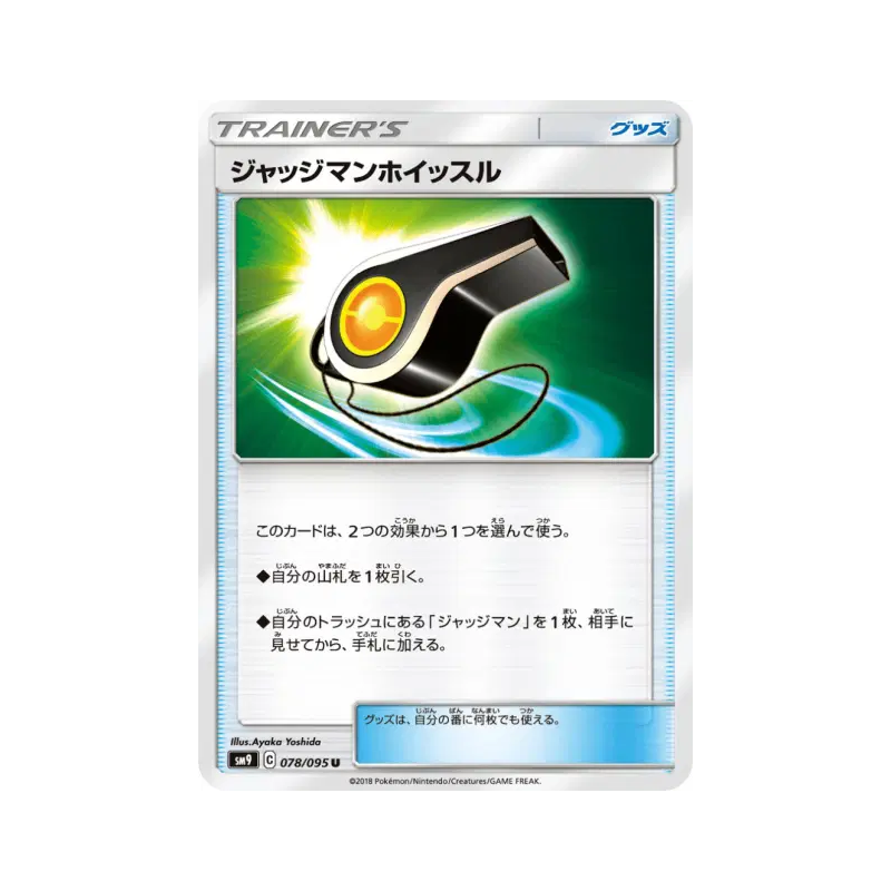 Carte Pokémon Japonaise Sifflet de Juge 078/095 Tag Bolt