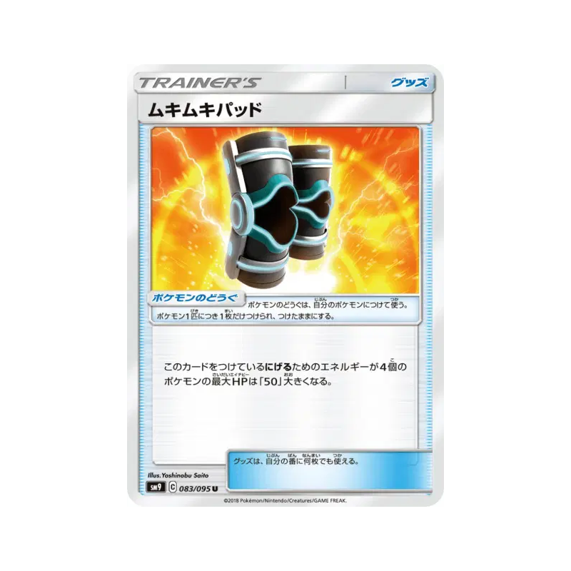 Carte Pokémon Japonaise Protection Musclée 083/095 Tag Bolt