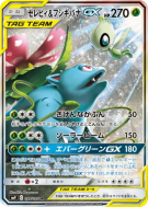 Carte Pokémon Japonaise Celebi et Florizarre-GX 097/095 Tag Bolt
