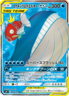 Carte Pokémon Japonaise Magicarpe et Wailord-GX 098/095 Tag Bolt