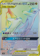 Carte Pokémon Japonaise Latias et Latios-GX 114/095 Tag Bolt