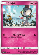 Carte Pokémon Japonaise Tarsal 090/150 GX Ultra Shiny