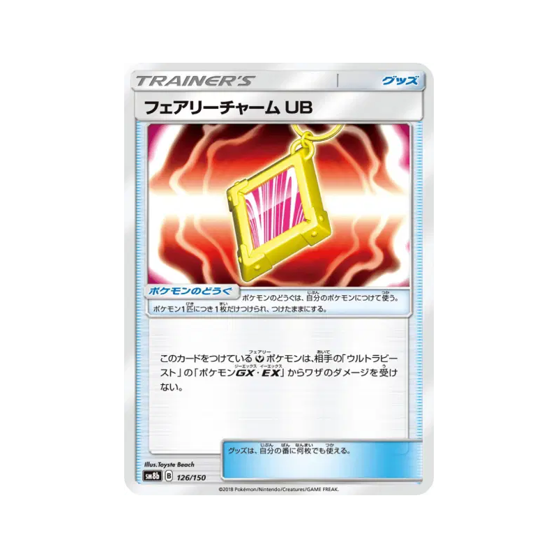 Carte Pokémon Japonaise Amulette Féerique UC 126/150 GX Ultra Shiny