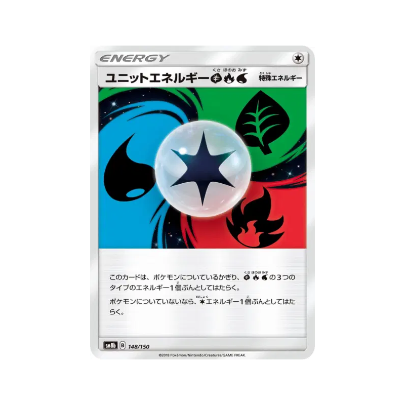 Carte Pokémon Japonaise Énergie Unitaire PFE 148/150 GX Ultra Shiny