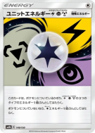 Carte Pokémon Japonaise Énergie Unitaire EPM 149/150 GX Ultra Shiny
