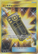 Carte Pokémon Japonaise Électrochargeur 063/052 Dark Order