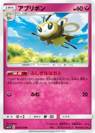 Carte Pokémon Japonaise Rubombelle 035/050 Fairy Rise