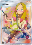 Carte Pokémon Japonaise Oléa 056/050 Fairy Rise
