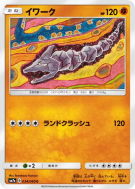 Carte Pokémon Japonaise Onix 034/060 Thunderclap Spark