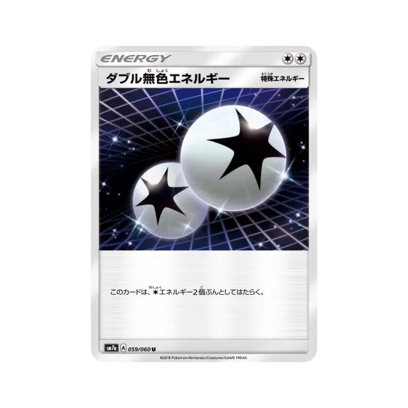 Carte Pokémon Japonaise Double Énergie Incolore 059/060 Thunderclap Spark