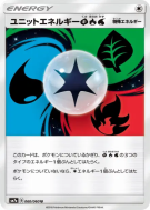 Carte Pokémon Japonaise Énergie Unitaire PFE 060/060 Thunderclap Spark